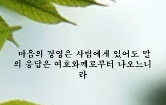나라를 위한 기도문 10선 2025년_24