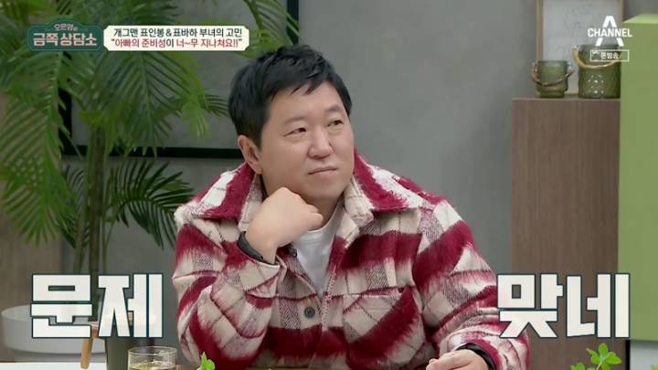  오은영의 금쪽 상담소 63회.221230.KOR.2160p.mp4.torrent