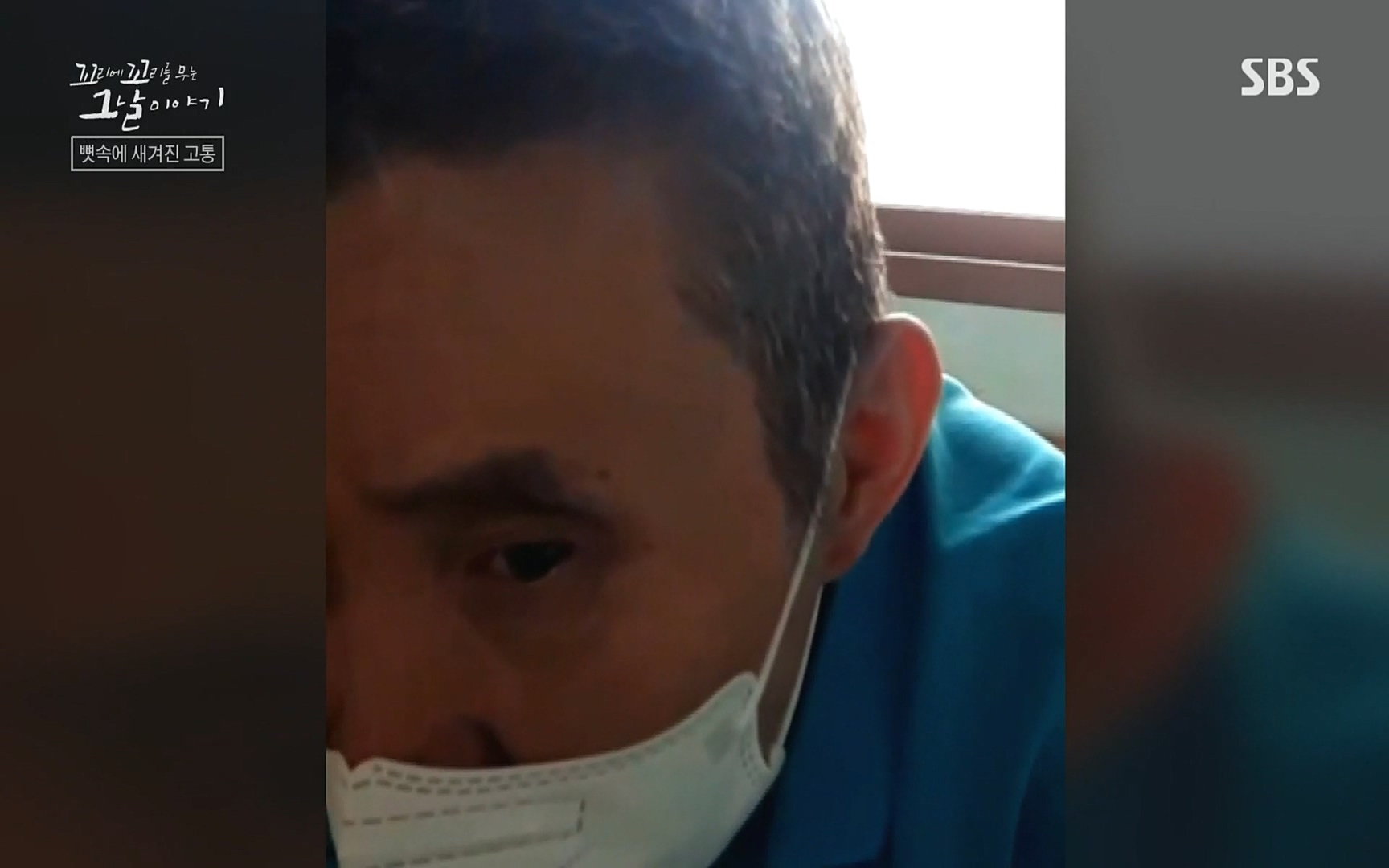 꼬리에꼬리를무는그날이야기.E31.220609p.H264-F1RST.mp4_20220610_213707.441.jpg