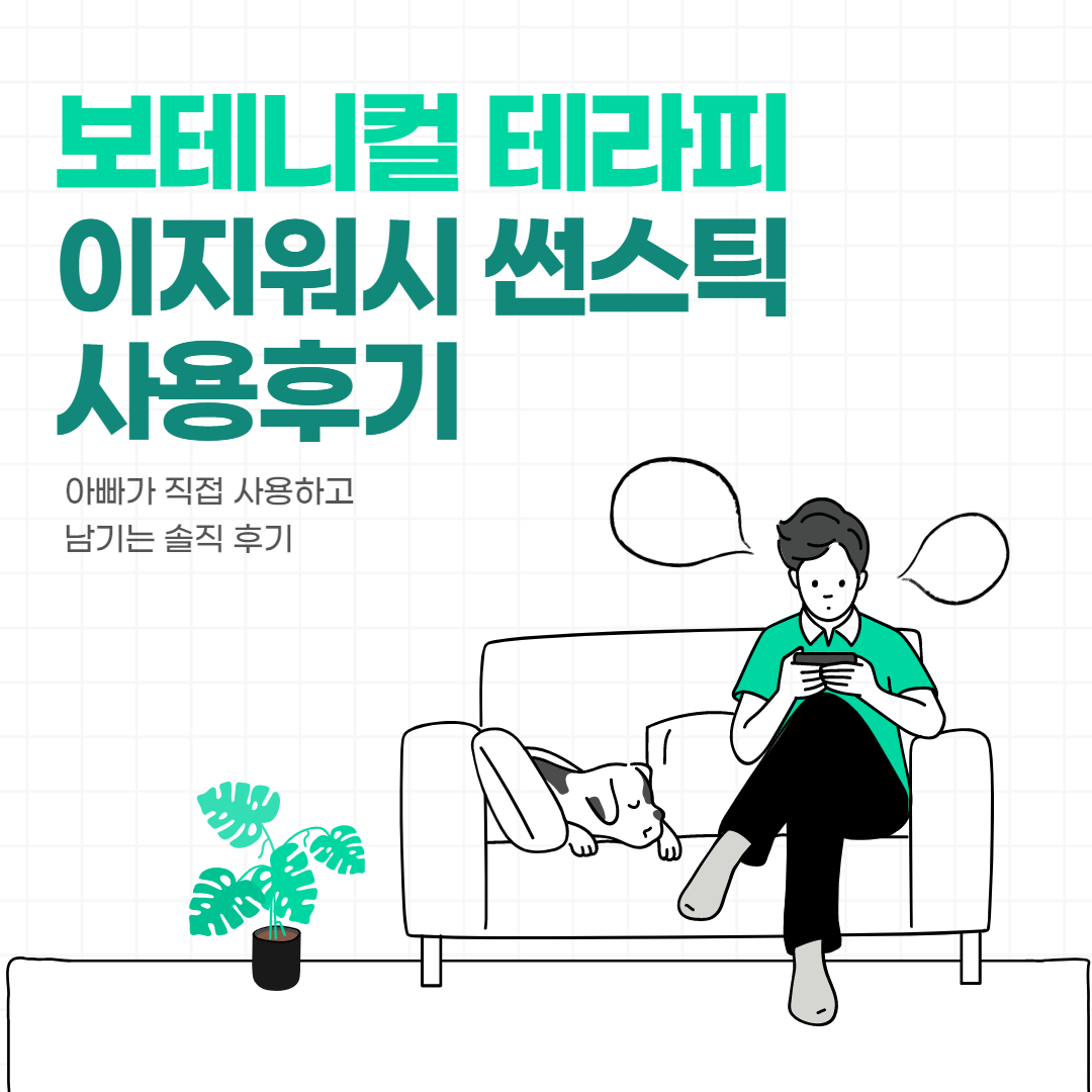 아기-자외선-차단제