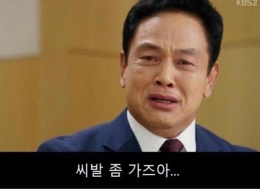  좀 가즈아..