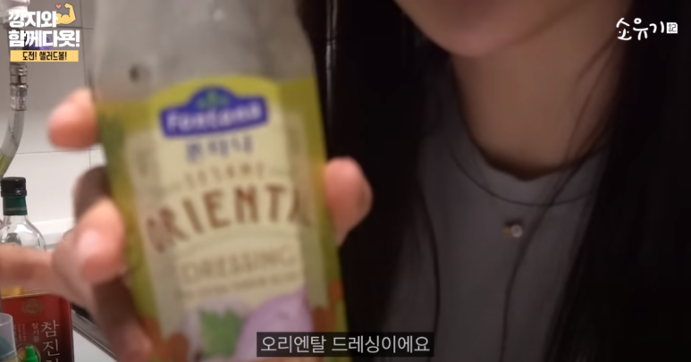 경도비만탈출 소유기에서 밝힌 소유 다이어트 24