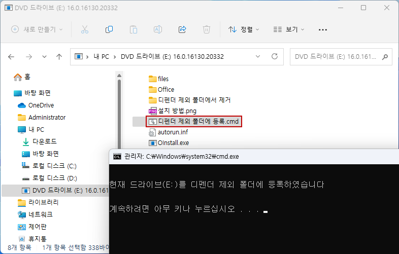 Ms office 2016 2021 16 0 17231 20236 updated feb 2024 