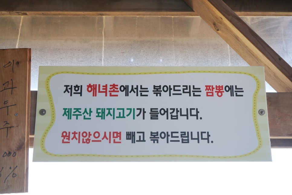 마라도 맛집 현지인이 추천하는 21