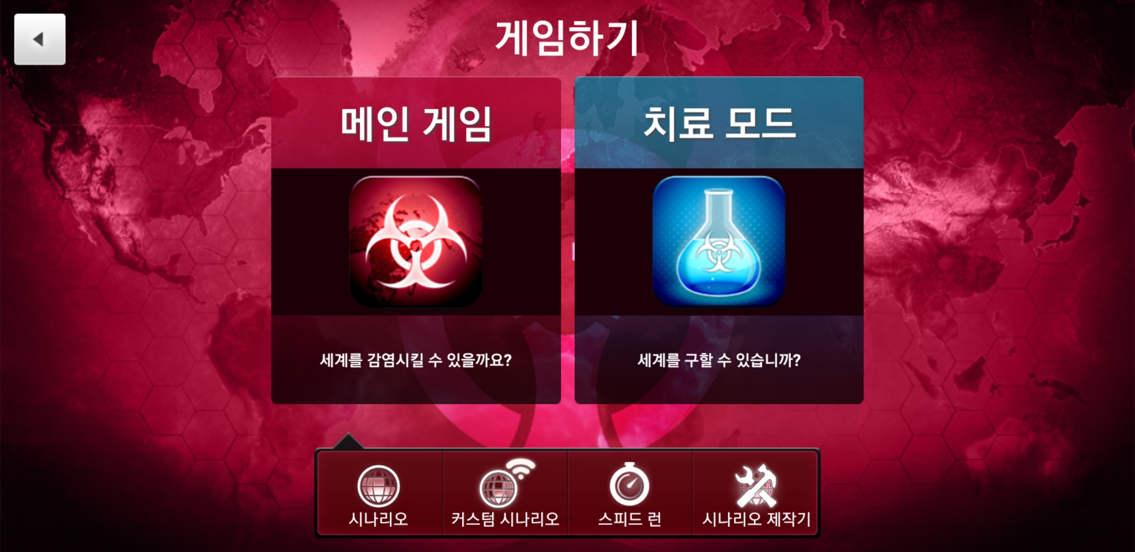 주식회사 한화 이미지