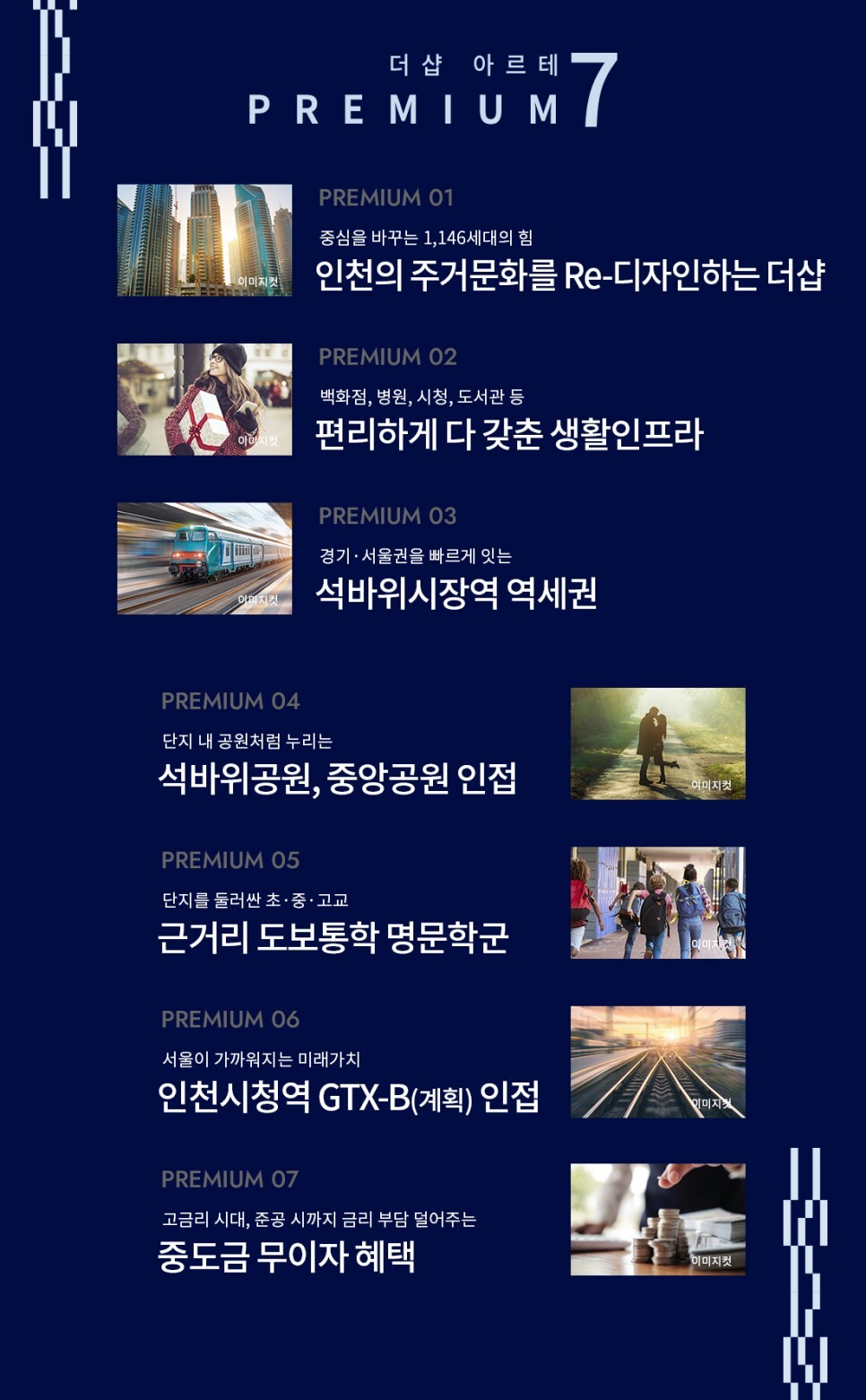 아르테시 이미지