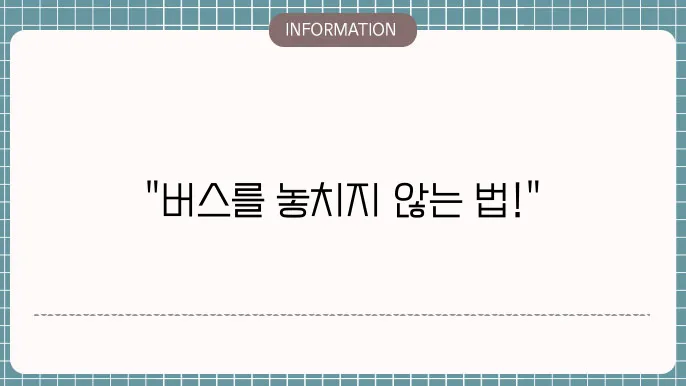 원강자가 오래 액품