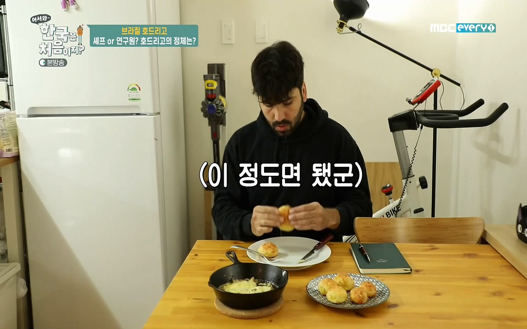 어서와~ 한국은 처음이지(236회) 한국살이94 MBC에브리원_20220324.mp4_20220325_183320.088.jpg