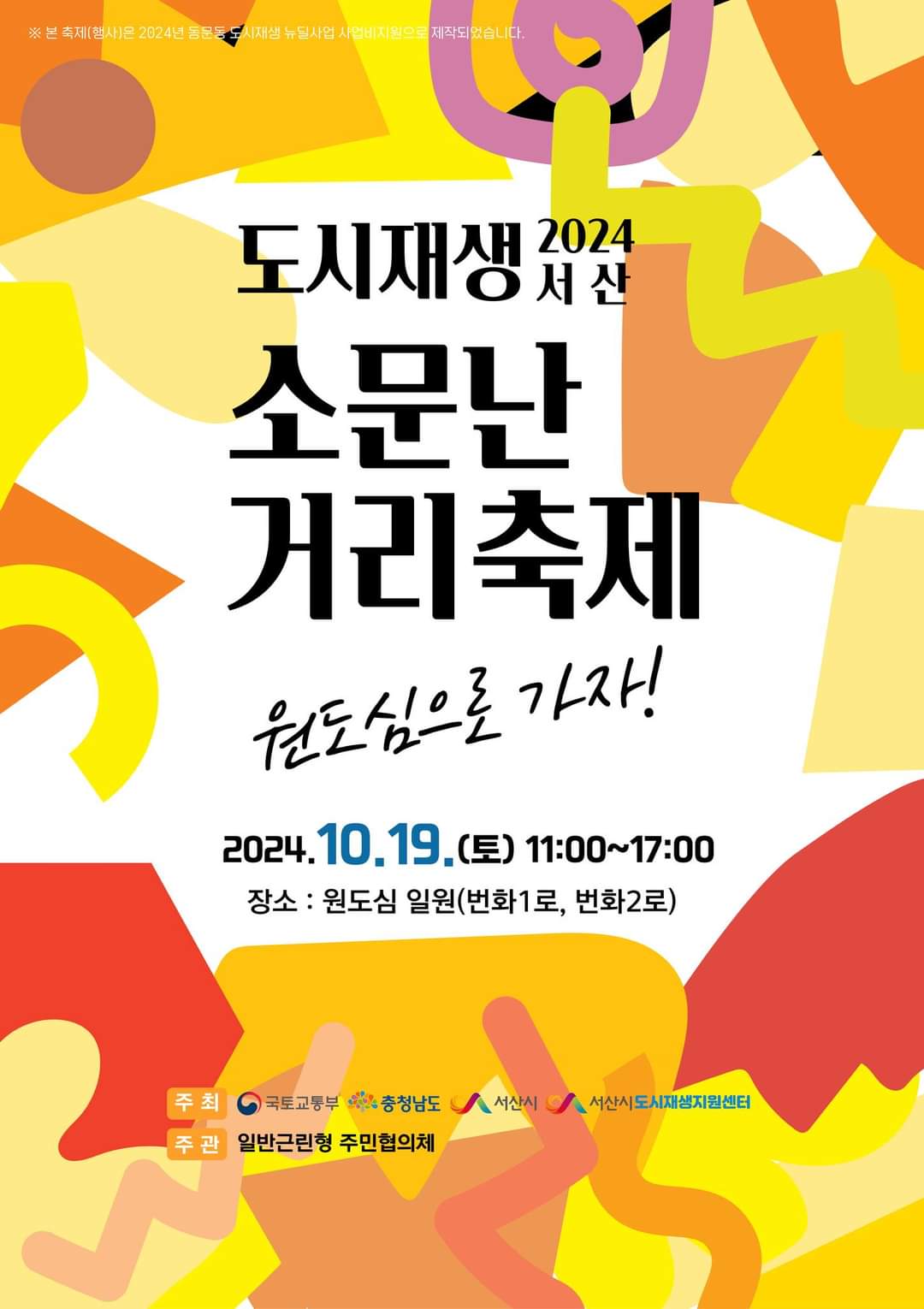 (주)서산 이미지