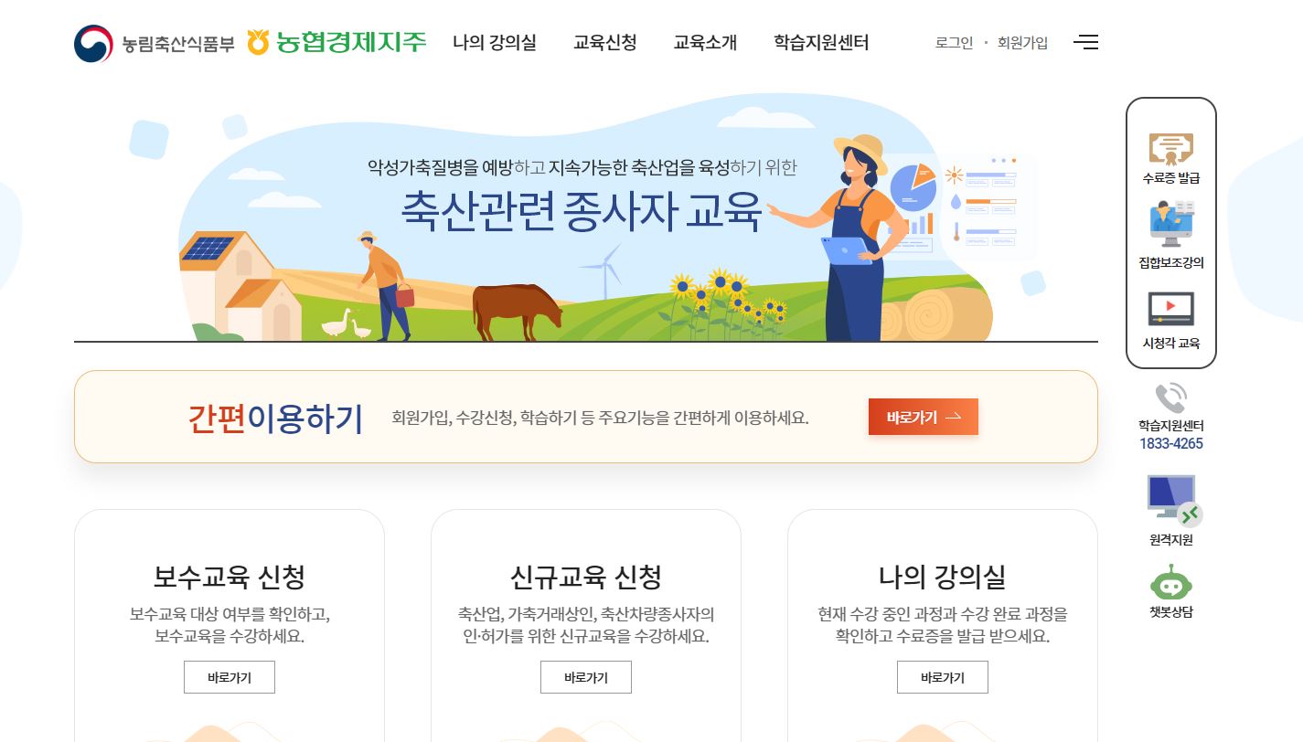 상인축산 이미지