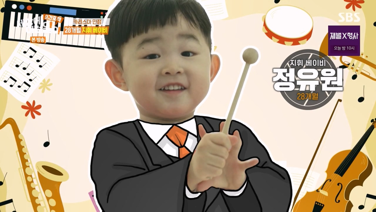 순간포착 세상에 이런일이.E1262.240128p-NEXT.mp4_20240128_182343.030.jpg