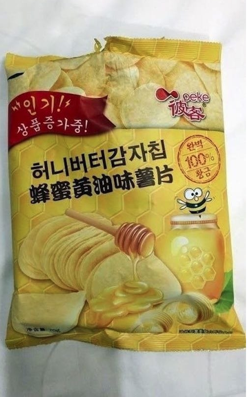 중국의 허니버터감자칩 포장지