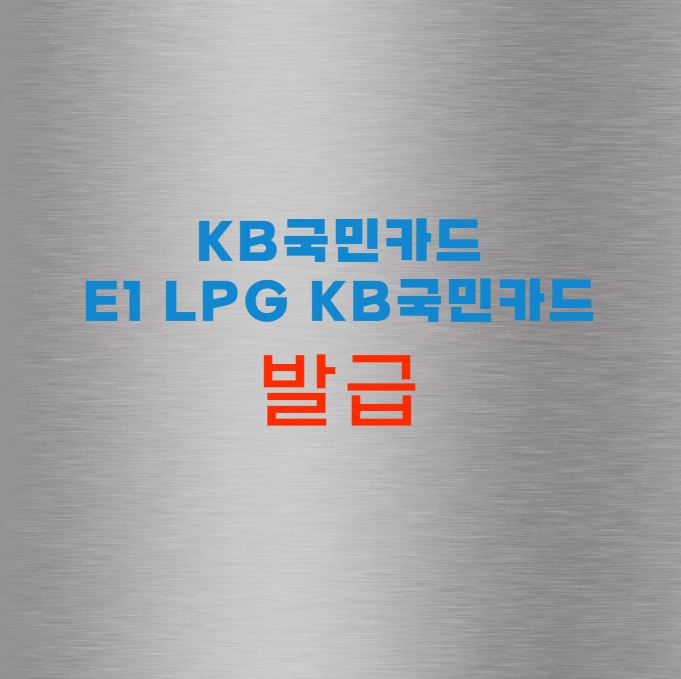 신용LPG충전소 이미지