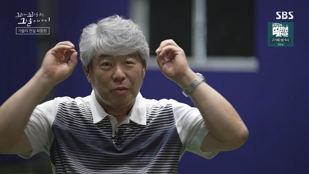 꼬리에 꼬리를 무는 그날 이야기.E50.221021p.WANNA.mp4_20221021_193501.319.jpg