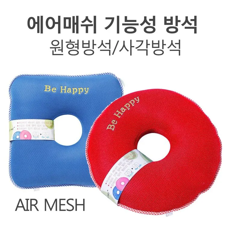 치질도넛방석 종류 고르는 방법 사용법_3