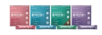 용각산 효능 쿨 캔디 복용법 가격 부작용_10