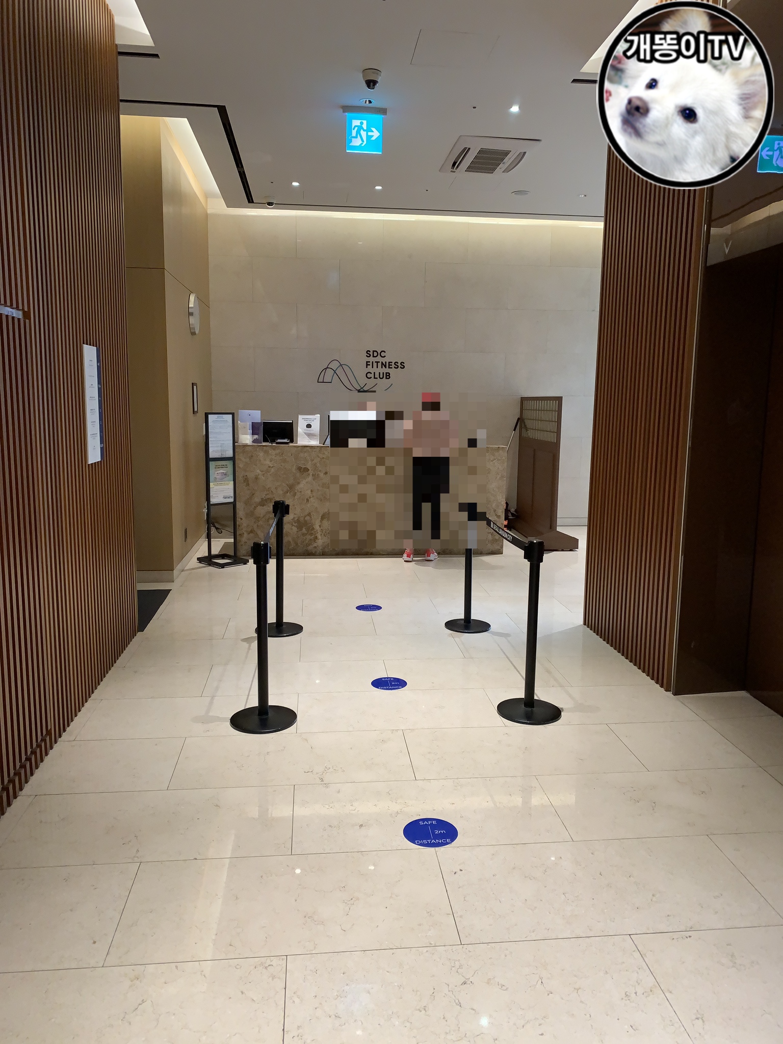  노보텔 앰배서더 서울 용산 사우나 Novotel Ambassador Seoul Yongsan Sauna