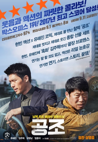 그린공조 이미지