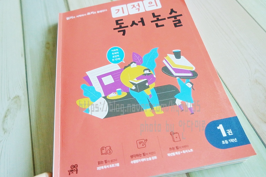호칭이 왜 이렇게 어려워요? 초등학교 4학년 가족관계도 그리는 촌지 12