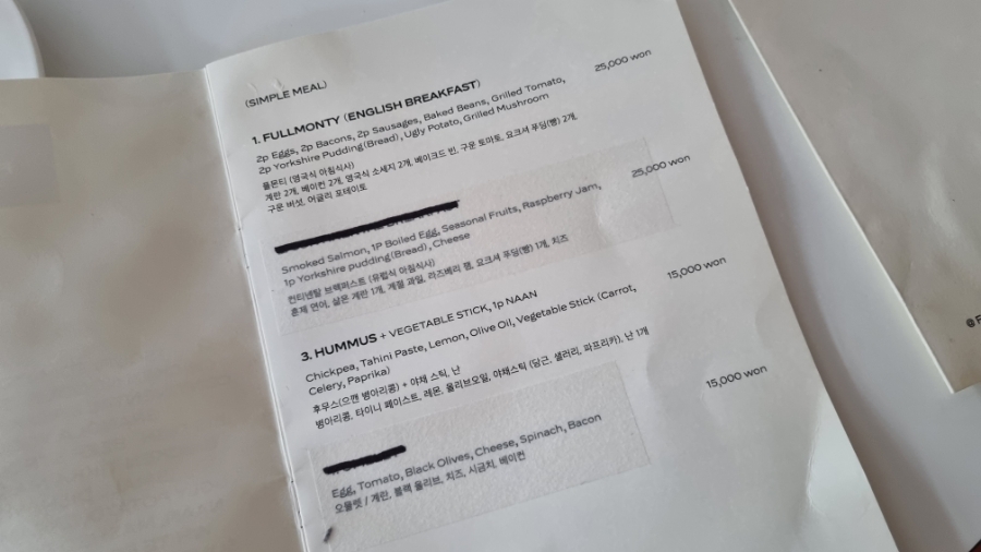 풀몬티 이미지