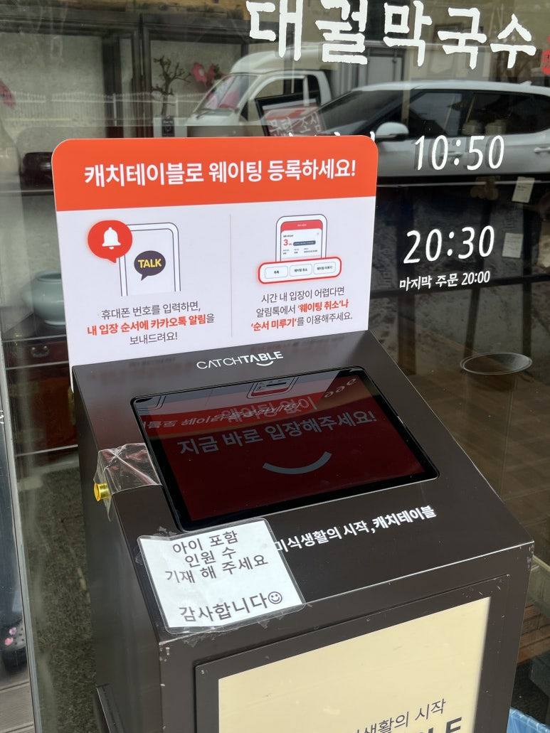 대궐막국수수원 이미지