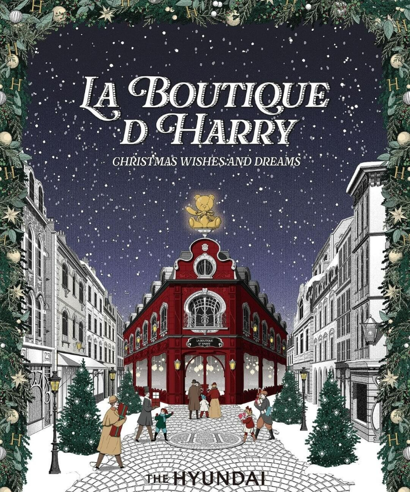 LA-BOUTIQUE-D-HARRY-크리스마스-마을-포스터