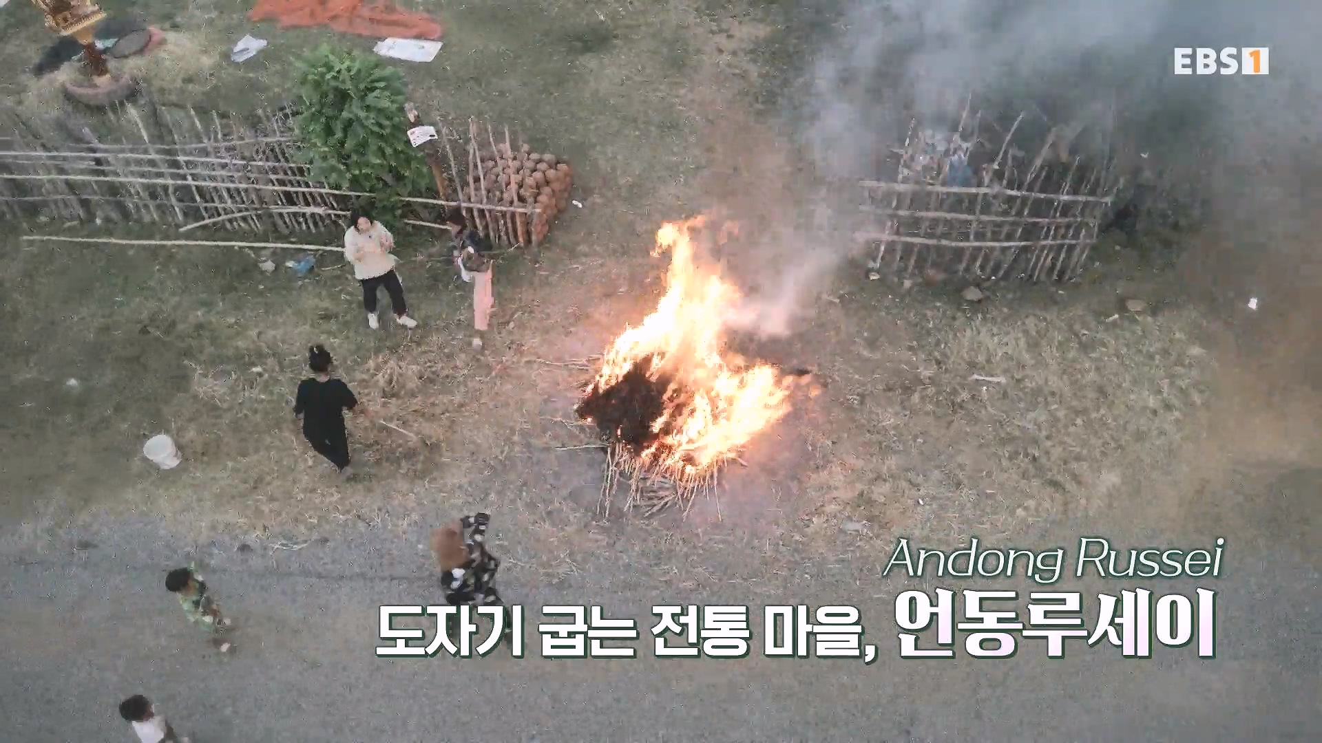 세계테마기행 240207 사람이 좋아, 캄보디아 -그 마을엔 행복이 산다0p.mp4_20240730_192240.868.jpg