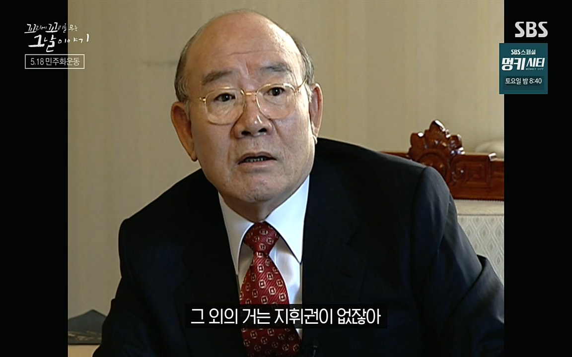 5.18 특집 꼬리에 꼬리를 무는 그날 이야기.E29.220520p-NEXT.mp4_20220520_214746.985.jpg
