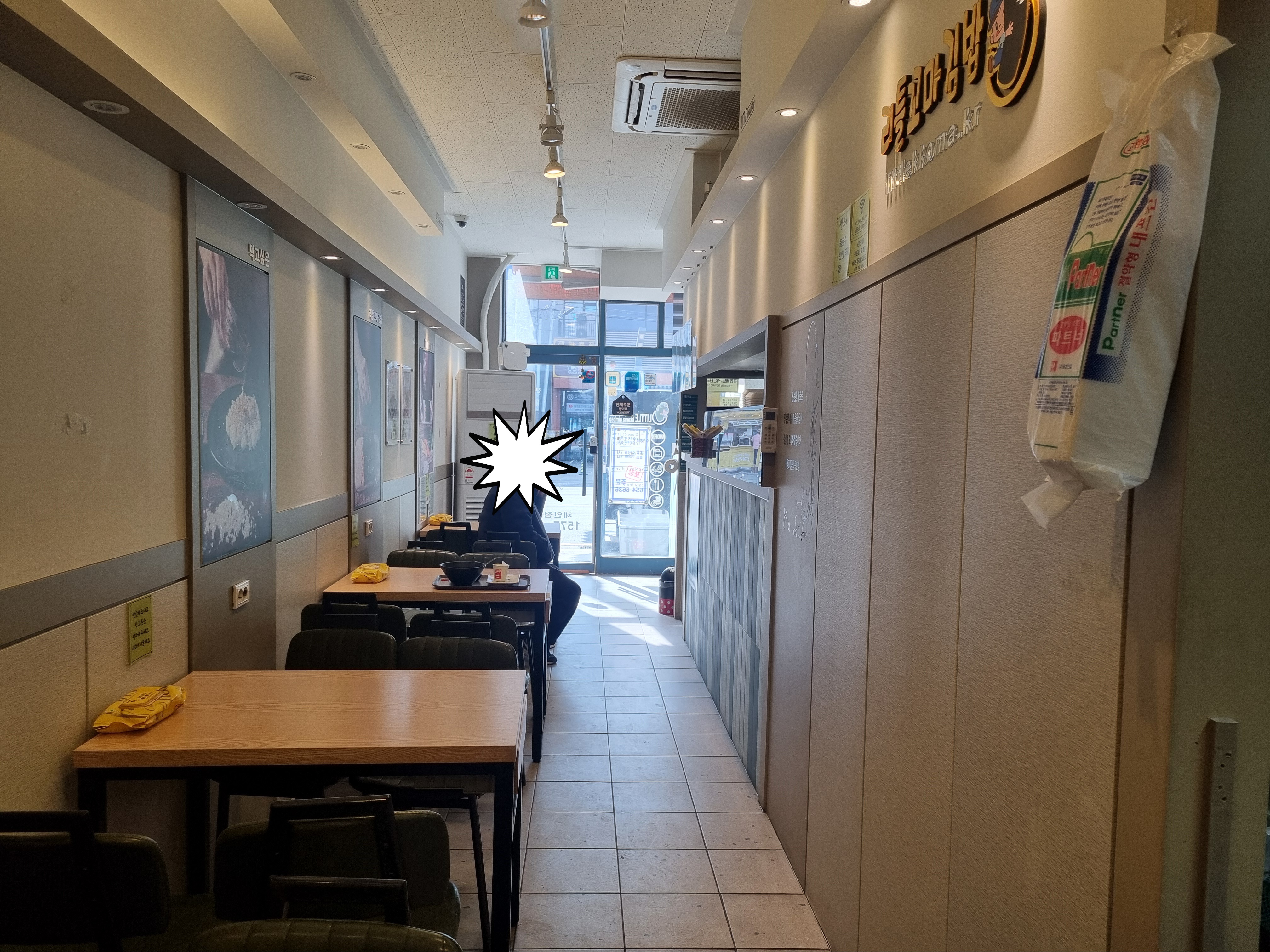 리틀꼬마김밥 안성공도점 이미지