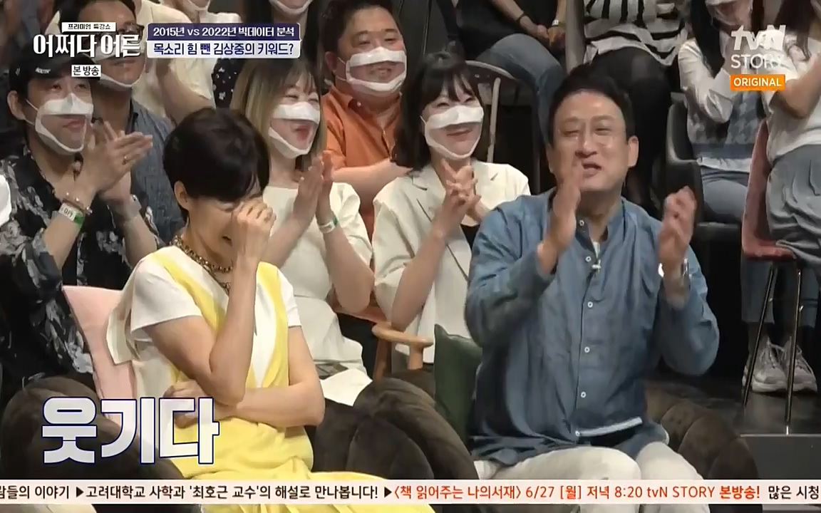 어쩌다 어른.E03.220624p-NEXT.mp4_20220828_180140.372.jpg