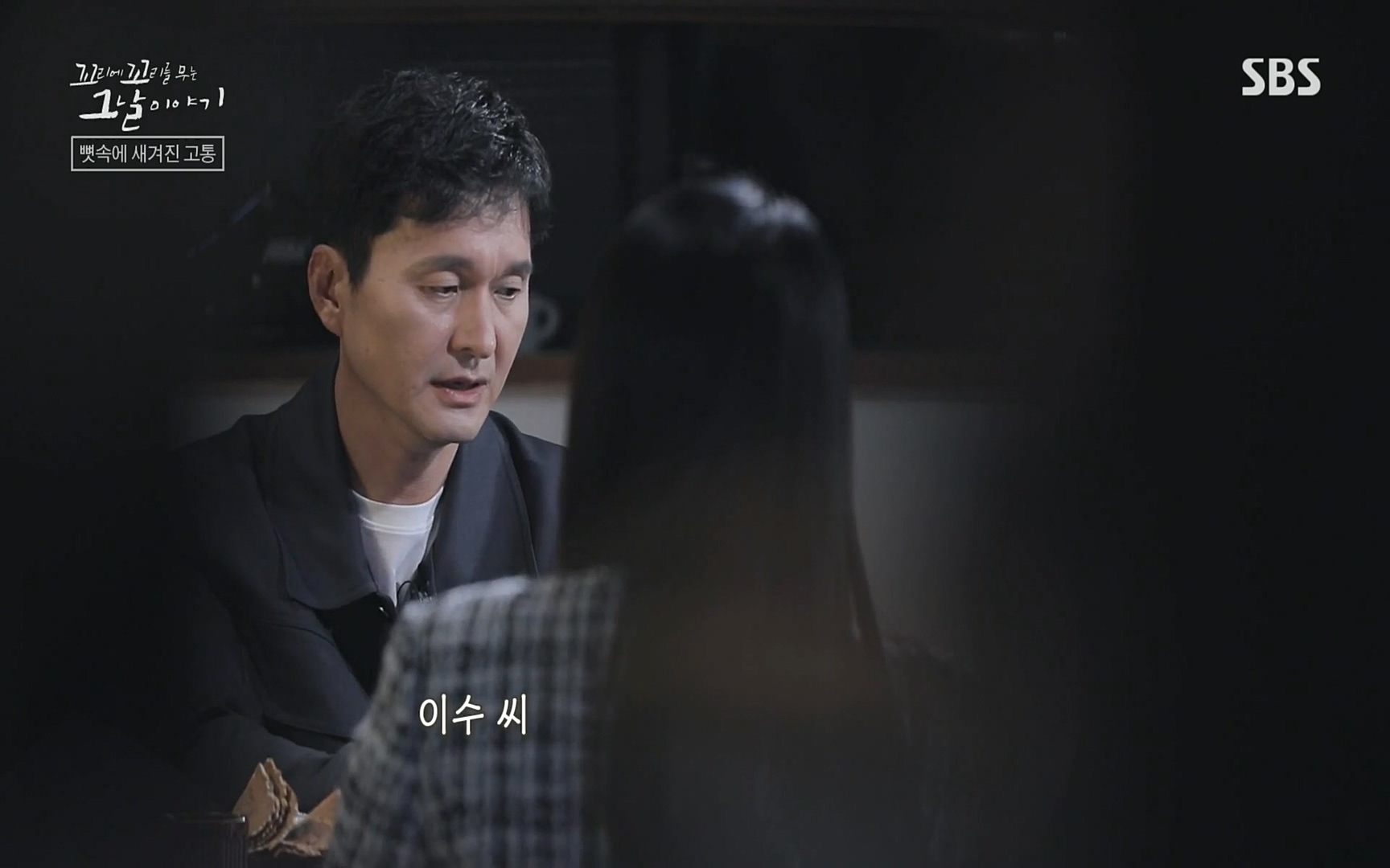 꼬리에꼬리를무는그날이야기.E31.220609p.H264-F1RST.mp4_20220610_213718.970.jpg