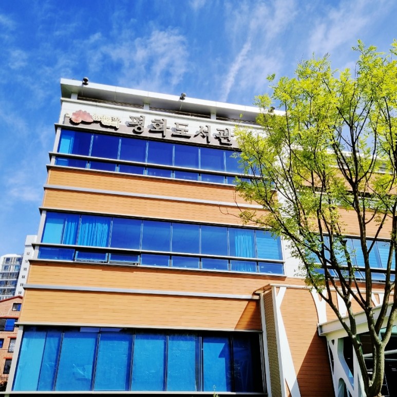 전주 평화도서관 꿈책맘 북스타트 부모교육특강 @ 3