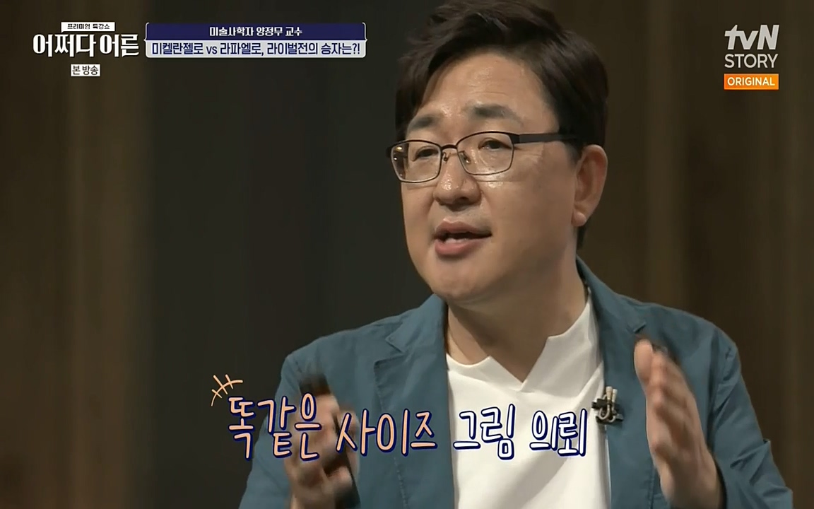 어쩌다 어른.E05.220708p-NEXT.mp4_20220904_180146.729.jpg