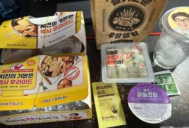 후라이드치킨집 이미지