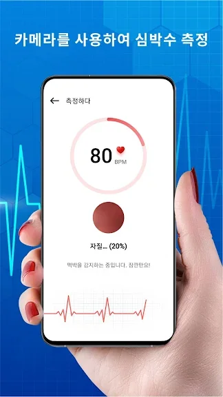 갤럭시 혈당 체크 어플 추천 앱-31 갤럭시 혈당 체크 어플 추천 앱-31