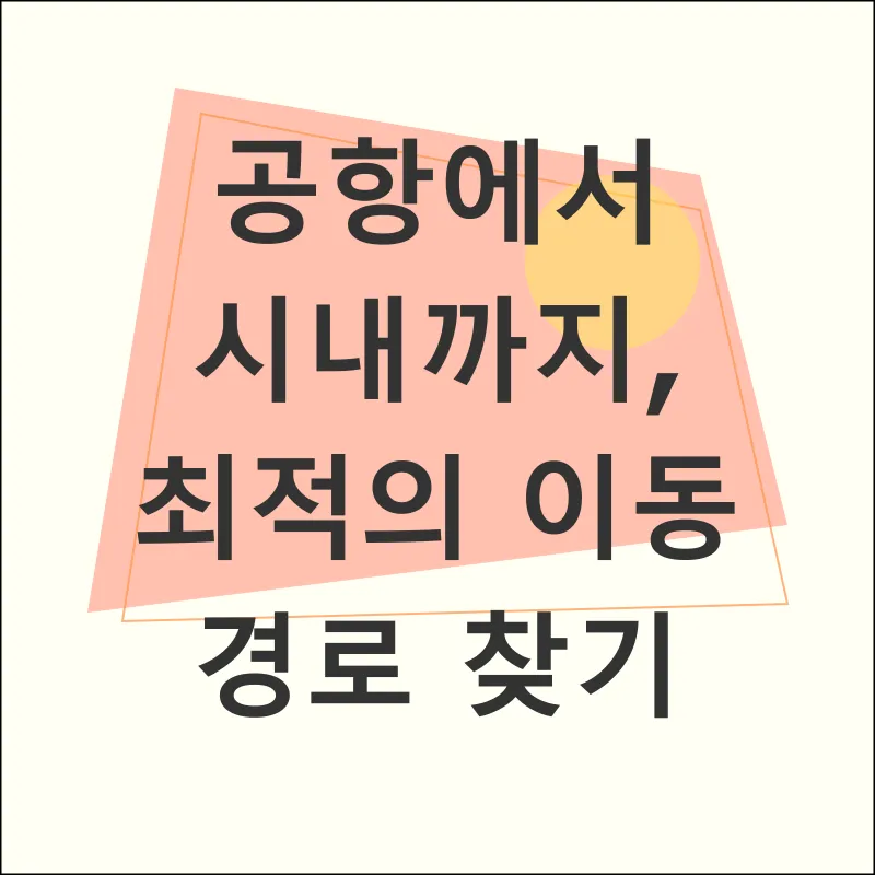 대만 여행 가이드_2