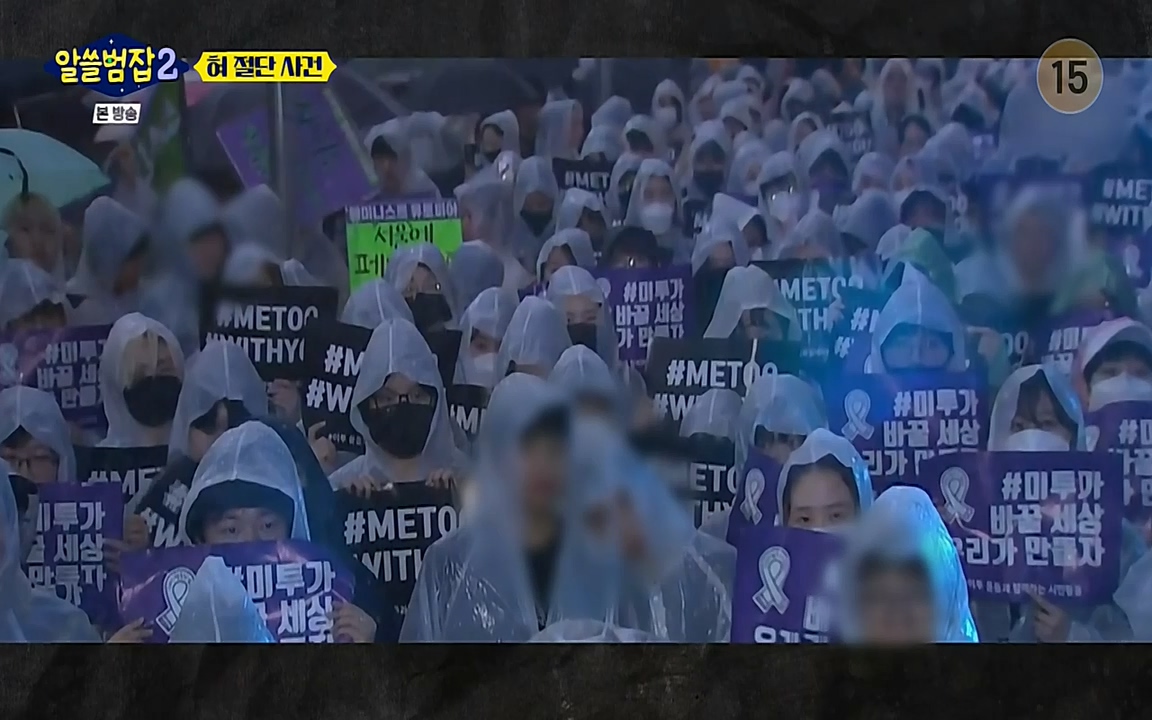 알쓸범잡 2.E16.220502p-NEXT.mp4_20220502_180913.427.jpg