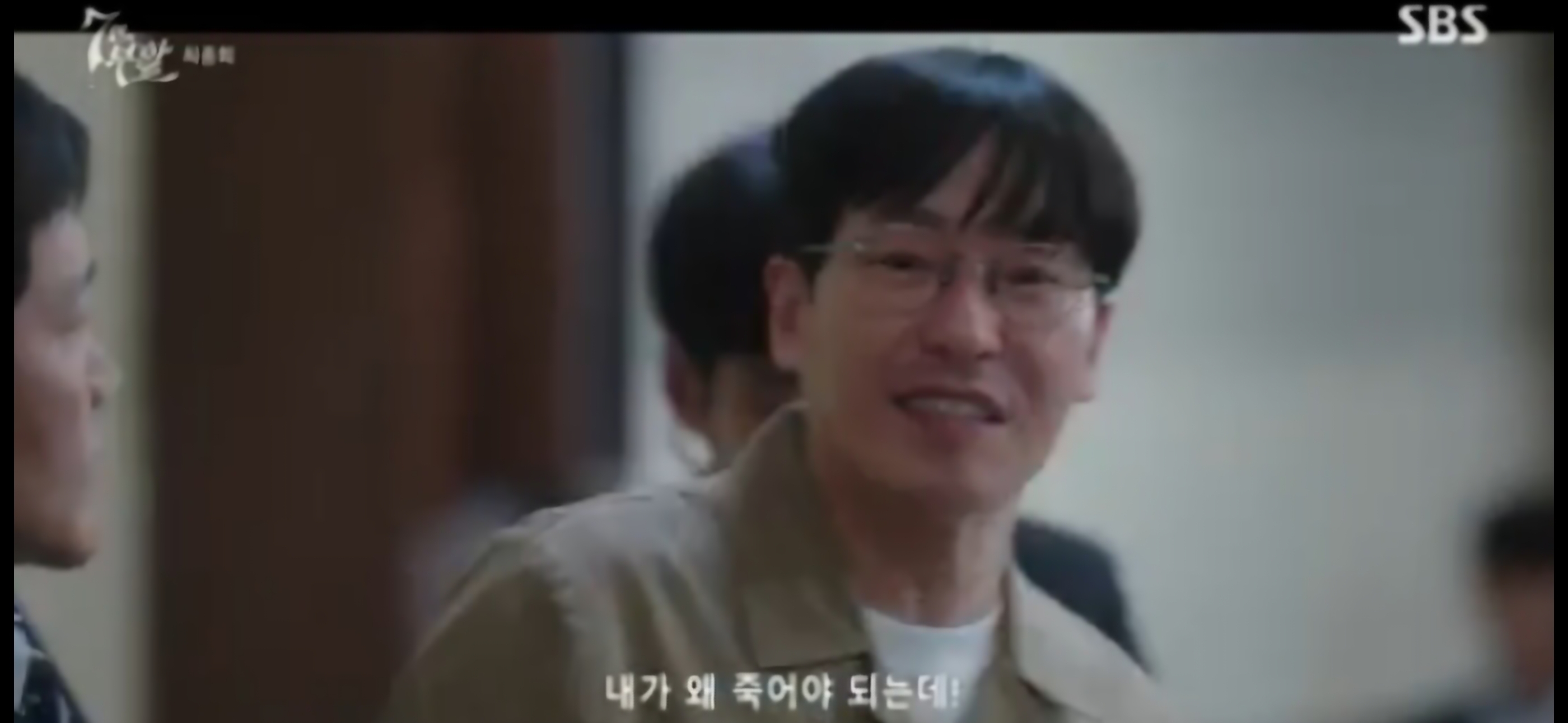 7인의 부활