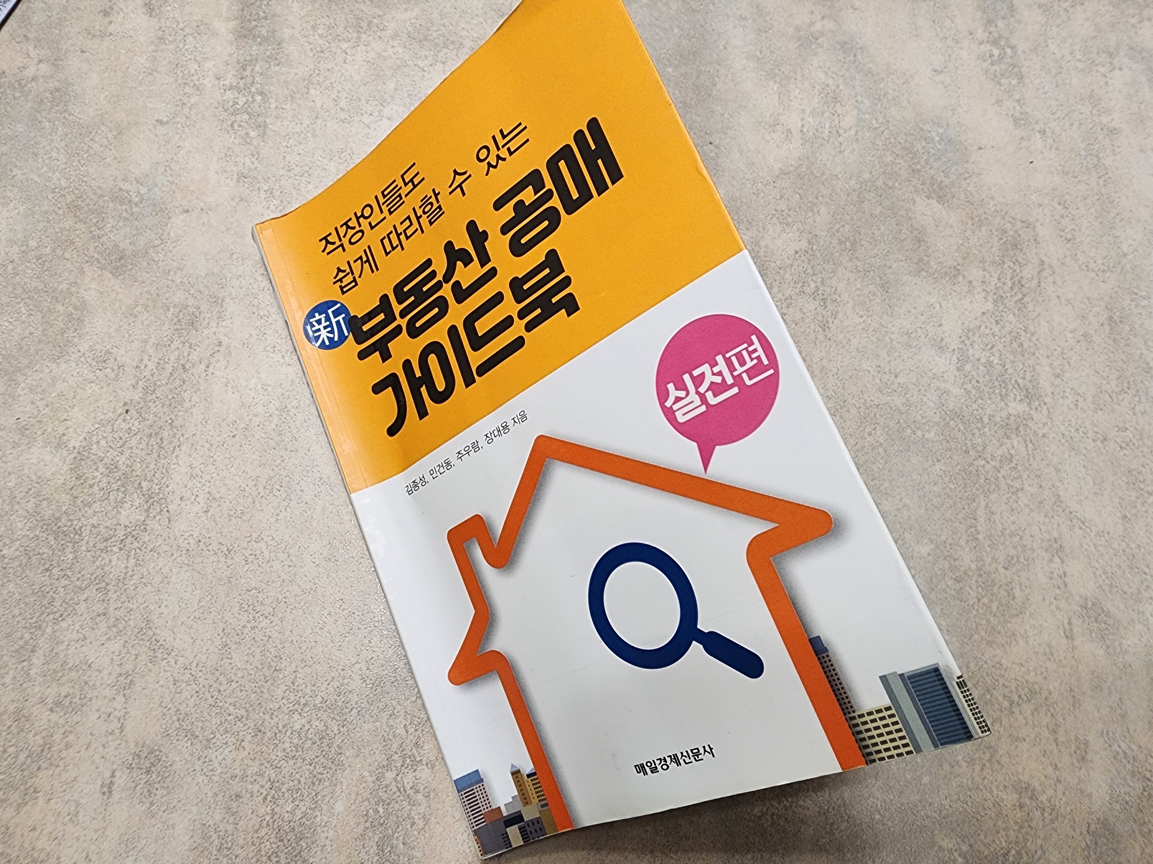 책 1권