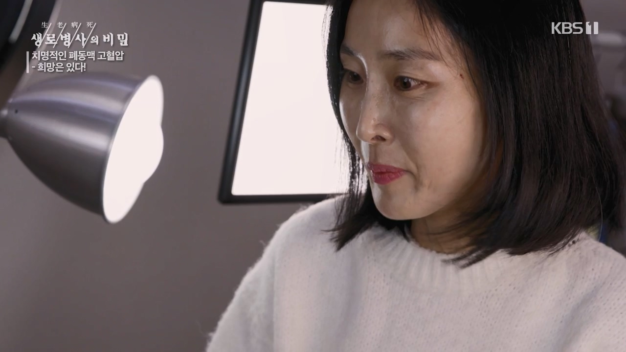 생로병사의 비밀.E900.240215p-NEXT.mp4_20240215_202857.685.jpg