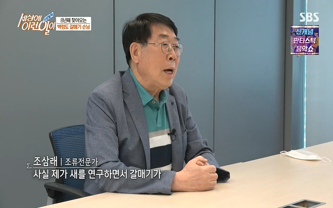 순간포착 세상에 이런일이.E1180.220518p-NEXT.mp4_20220518_174847.262.jpg