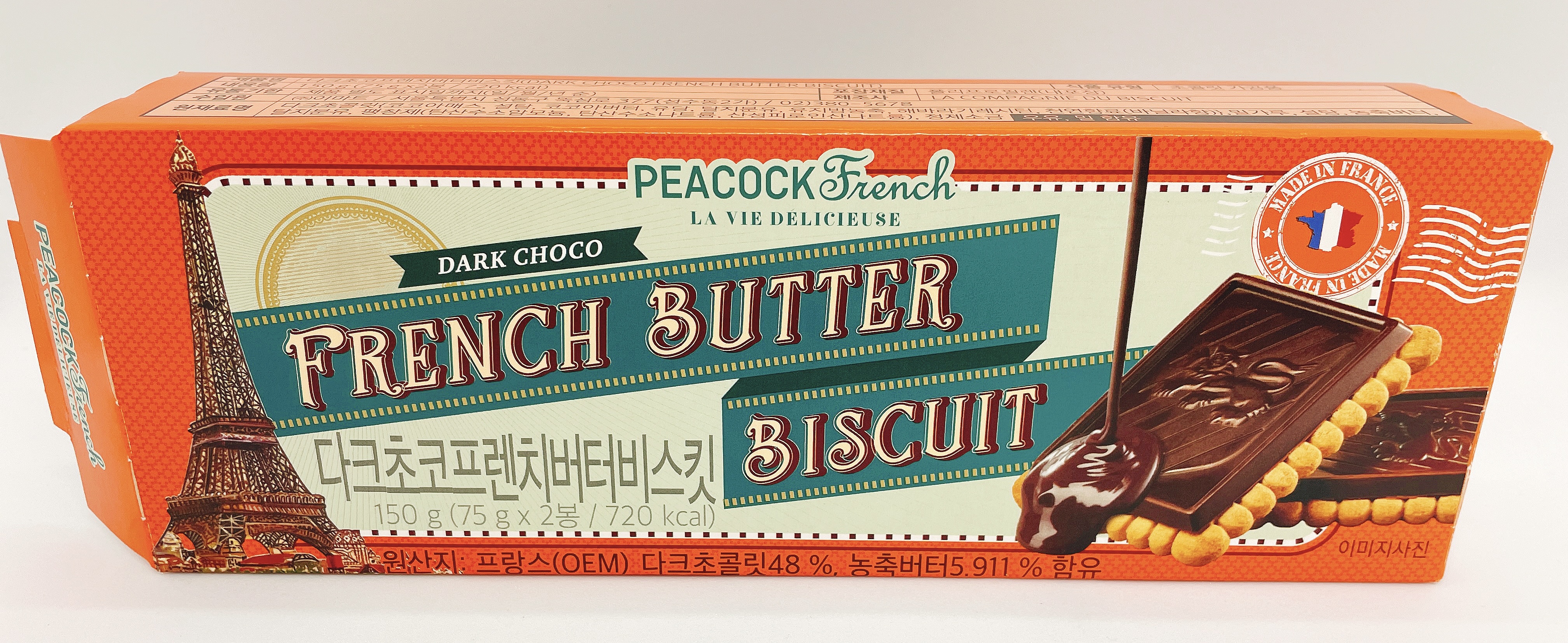 다크초코프렌치버터비스킷