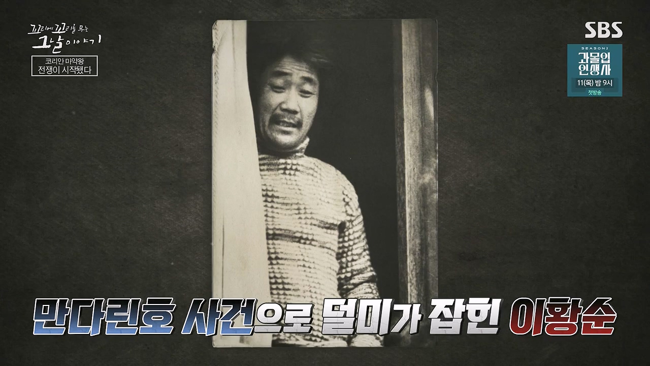 꼬리에 꼬리를 무는 그날 이야기.E135.240705p-NEXT.mp4_20240706_145640.461.jpg