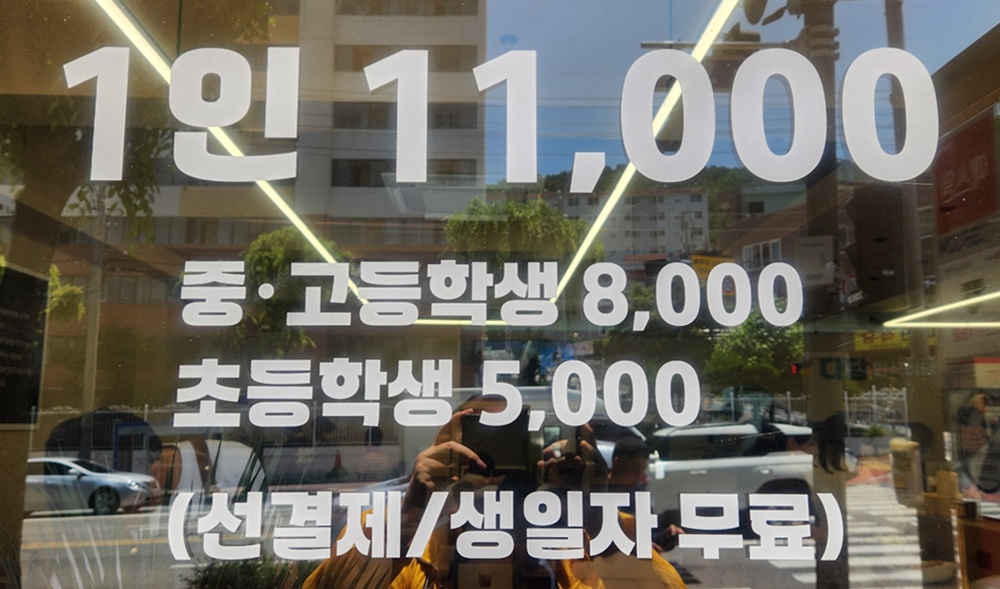 다담한식뷔폐 이미지