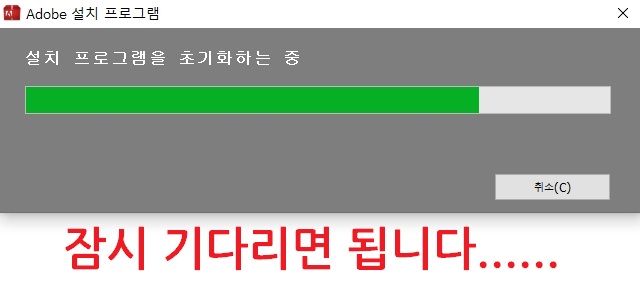 포토샵 cs6 무료설치