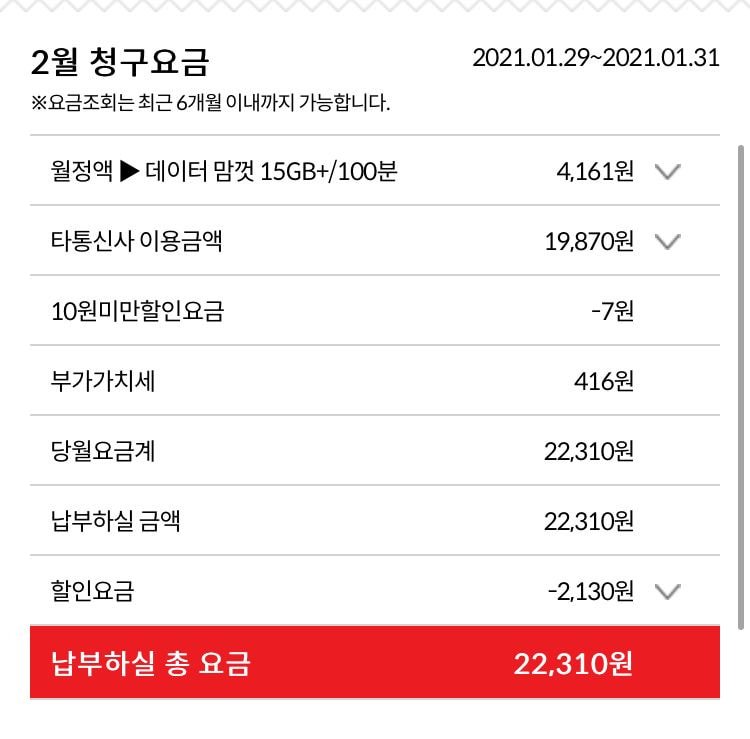  알뜰폰 고민하는 분들️고민은 이번달 폰 요금을 높힐뿐️️