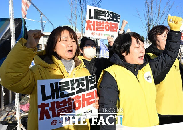 윤석열 탄핵