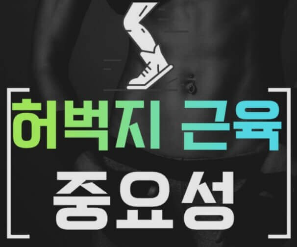  혀, 눈, 피부, 하체, 대변 등 사람 몸이 보내는 9가지 신호로 본 질병