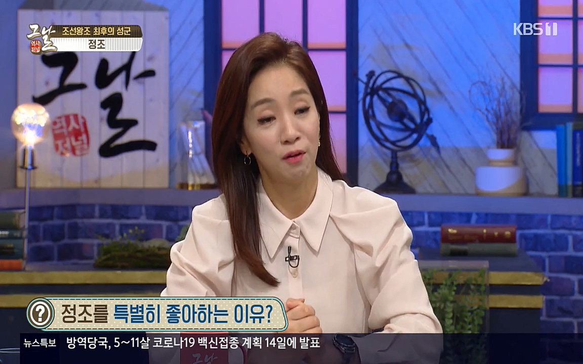 역사저널 그날.E351.220314p-NEXT.mp4_20220420_184810.436.jpg