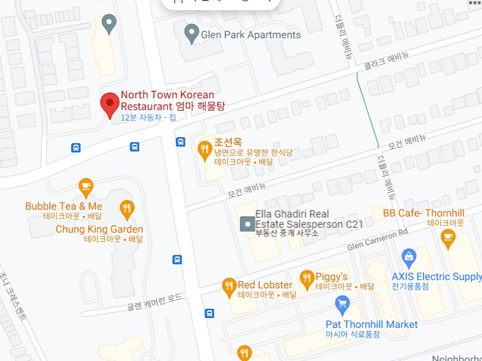  토론토 맛집, 엄마해물탕